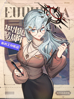 天黑睡不着采集到角色设定案例