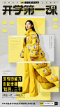 (608) Pinterest