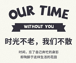 本周优秀字体排版合集，每周更新，欢迎关注...