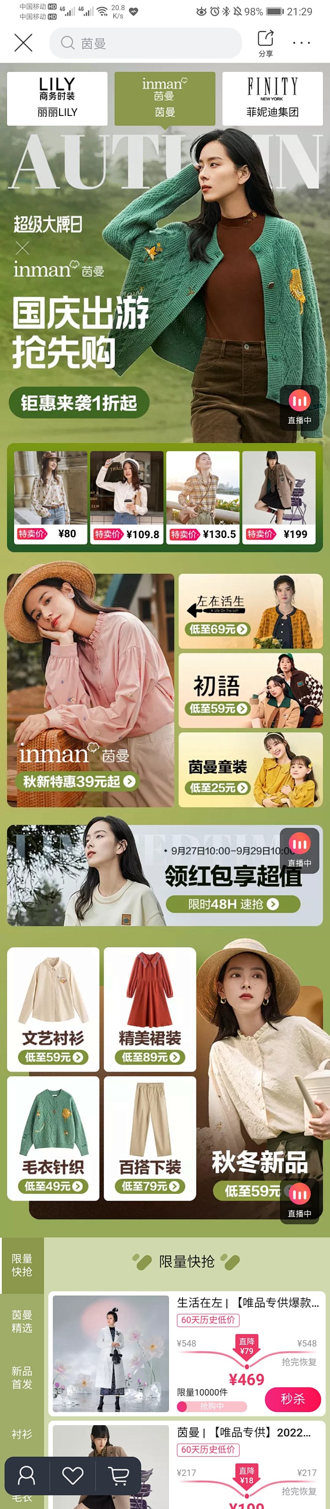 来自分享