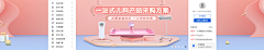 晨晨YOUTH采集到banner