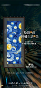 绘画活动海报绘画画画亲子DIY