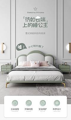 大怪yu采集到儿童家具-banner