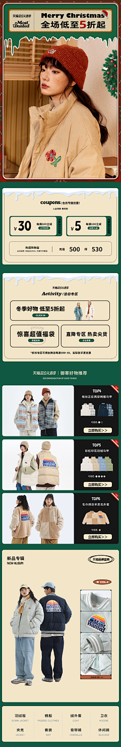 *玊尔*采集到箱包首页/详情页/活动页