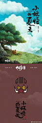 微博 – 随时随地发现新鲜事
