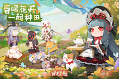 北冥扶风采集到Q版