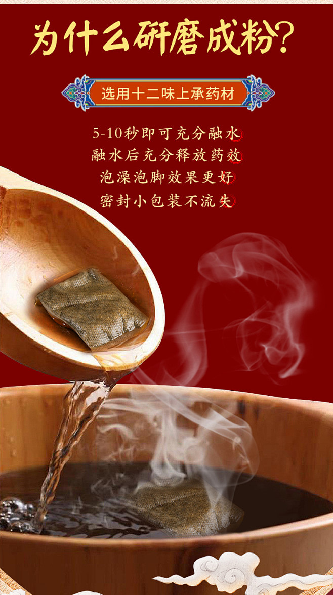 宫廷瑶浴详情_07.jpg
