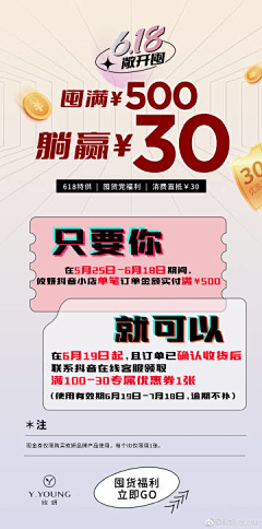 湖畔水滴采集到微商收集图
