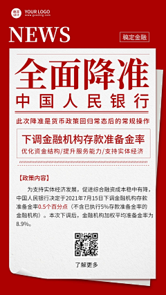 山水三采集到参考