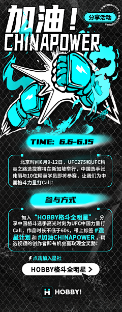 高傲的胡萝北咯采集到2022工作产出