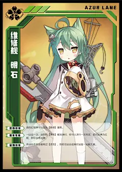 明石@4x