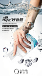 平面约设计：sdxc0006  微商海报  朋友圈海报  创意设计 文案  写手  创意朋友圈  发圈用  微商作图  活动图  震撼  热烈  团队  品牌  LOGO  标志   讲课  讲师  产品宣传  产品设计  产品作图  招商  卡位  门槛  半价  展会  微商博览会 新品起盘  微商操盘   护肤品   膏药 健康 大健康 足贴  胶原蛋白  美白  精油  精华 补水  旅游  爆款 背景   科技  化妆品 晚安 早安 创新 引流 精准定位 宣传 质