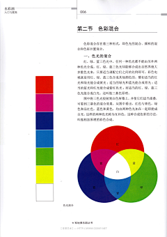 美味蟹黄堡吼采集到色彩搭配