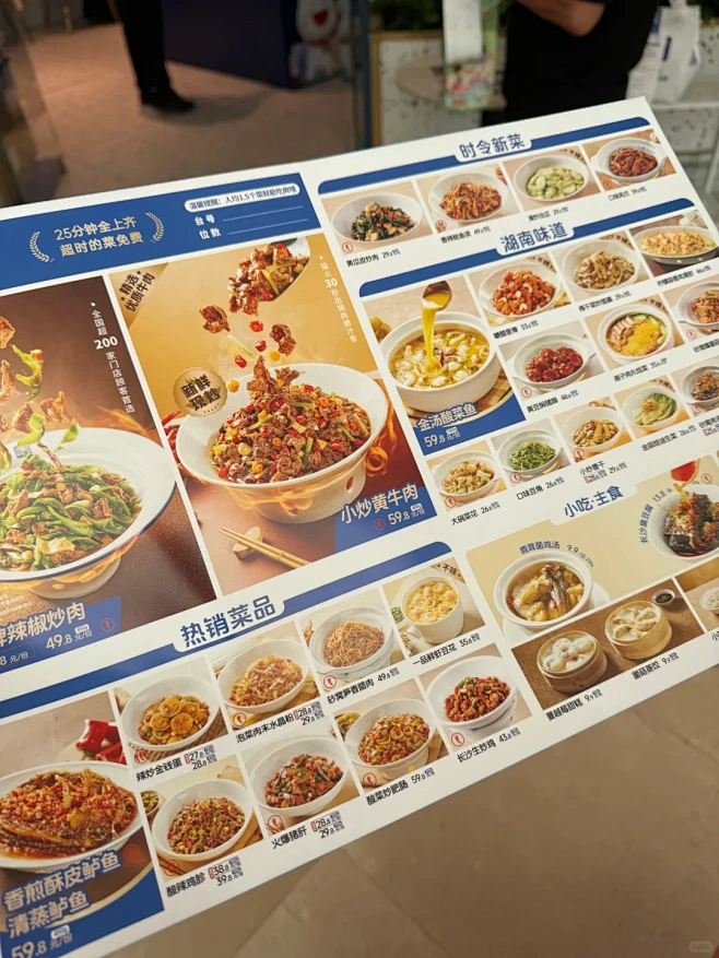 郑州美食｜兰湘子 又辣又下饭 又菜又想吃...