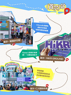 阿阿阿一大口采集到社群/小红书