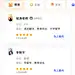 答主榜-方案二