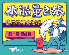 小屁啊采集到杂七杂八版式