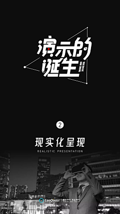 难免拿捏采集到第八周作业（文案排版）