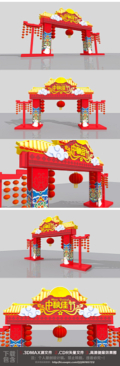 unica2019采集到阿
