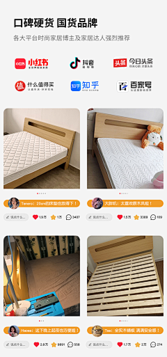 翠花与狗采集到买家秀