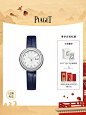 Piaget伯爵官方POSSESSION时来运转精钢石英腕表-tmall.com天猫