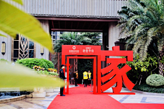 Re~member采集到发布会