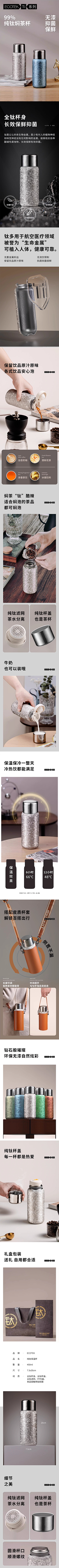 神一样的女人采集到母婴产品详情/首页