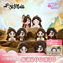 minidoll天官赐福漫画明月楼兰系列正版授权明月楼兰软胶摆件盲盒-淘宝网