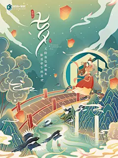 qixi - 国风场景卡通
