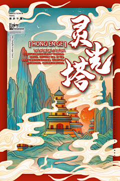 予一采集到插画