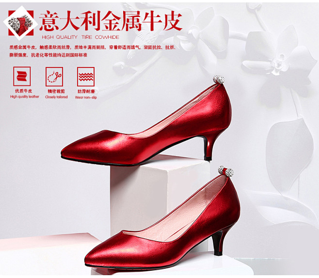 温妮丽都2016春季新款全真皮粗跟单鞋金...