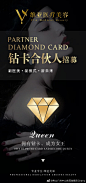 【2980 钻卡联盟合伙人】
加入VIA·维亚整形 钻卡合伙人 传播美的使命，正需要一种好平台、火爆的模式让所有人在这个家庭里一起快乐蜕变与成长。

#广州佛山微整形##中山微整形##深圳微整形##佛山微整形##郑州佛山南宁微整形##广西微整形##广西南宁微整形##广西桂林梧州宜州贺州北海防城港微整 ​​​​...展开全文c