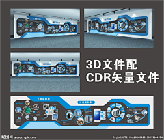 Dhrtarastra采集到室内墙面