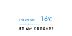 dio爷的三无小面包采集到GIF