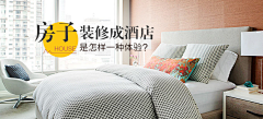 6000楠采集到装修banner