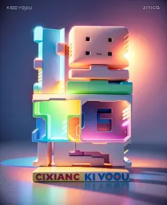 理想AI字体设计视觉