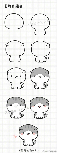 贰二1采集到猫