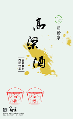 她的宝宝采集到她的宝宝的原创画板
