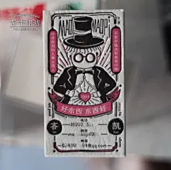 插画师-letterpress名片