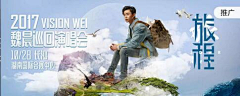 悟空ZX采集到网易云版式