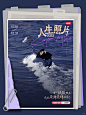 用一张人生照片