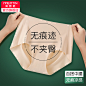 无痕中腰内裤女士冰丝抗菌一片式不夹臀运动健身拍婚纱照夏季薄款