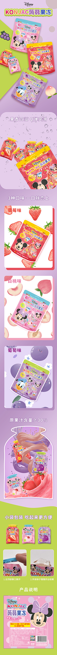 aily橙子采集到配色
