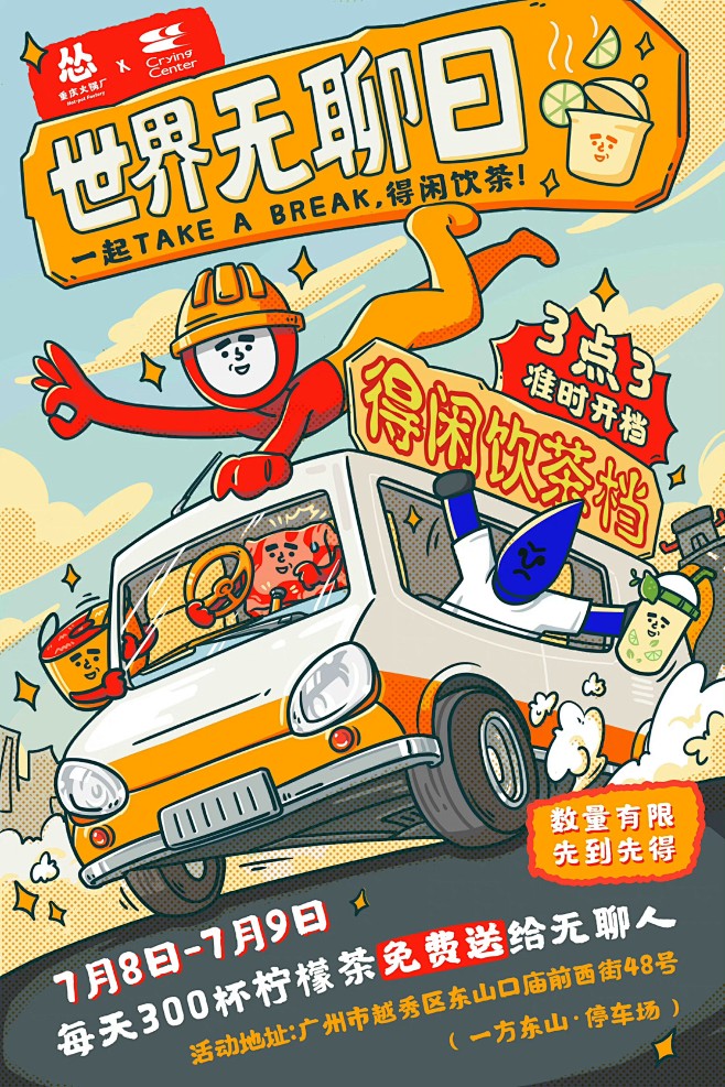 @怂重庆火锅厂 的个人主页 - 微博