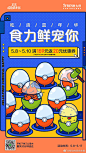 广告人必看！2020年国内品牌5月海报合集 - 数英