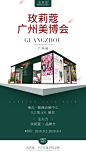 玫莉蔻MorningSkin的照片 - 微相册