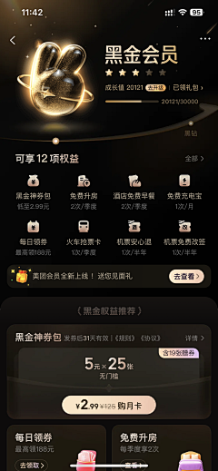 lallllliu采集到移动端页面//