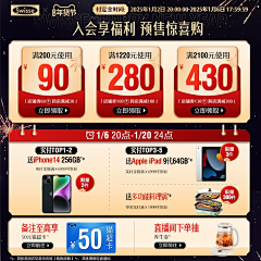 可爱迷人的反派角s采集到主图