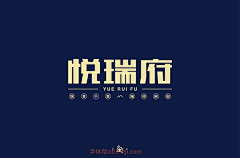 TO原味橙采集到地产/Logo