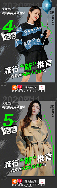 PYYYYYYYYYY采集到模特海报